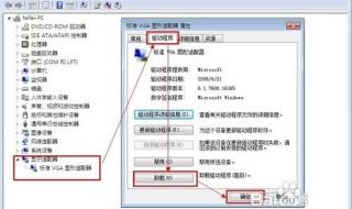 液晶显示器黑屏 液晶显示器黑屏